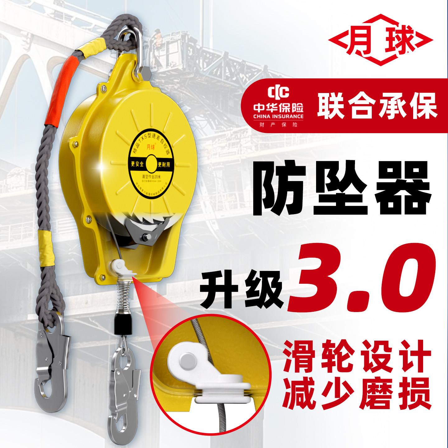 防坠器新型速差式国标高空作业自锁钢丝绳电梯塔吊10米50m1吨2t3T
