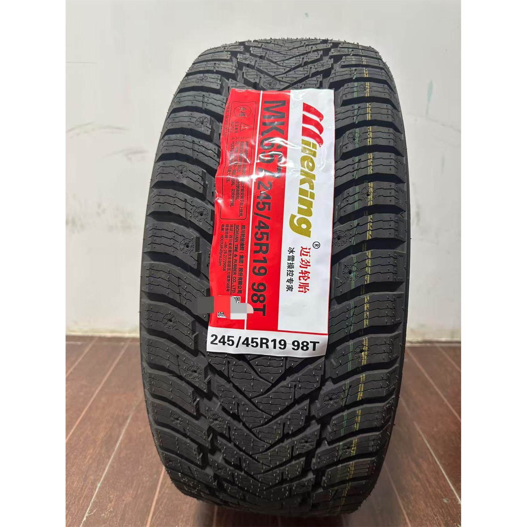 海大迈劲镶钉雪地胎215 225 235/55R18 245/45R19可镶钉雪地轮胎