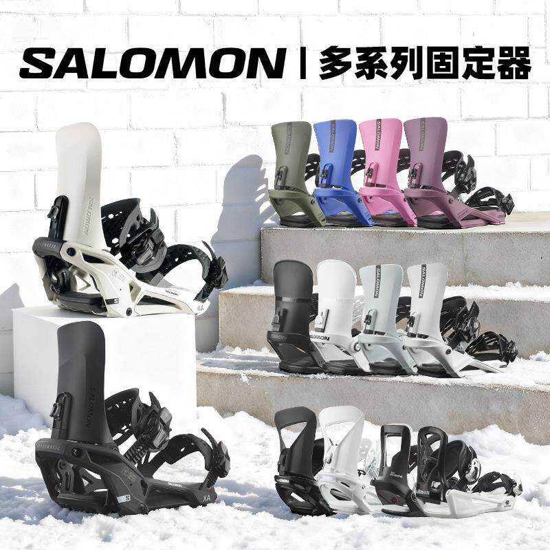 萨洛蒙单板自由式滑雪固定器 RHYTHM系列平花滑雪装置 黑色款