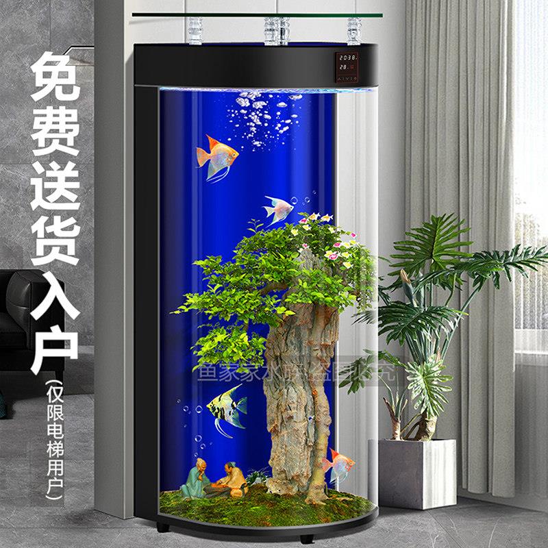 新款半圆形落地鱼缸客厅小型立式金鱼缸家用智能生态免换水水族箱
