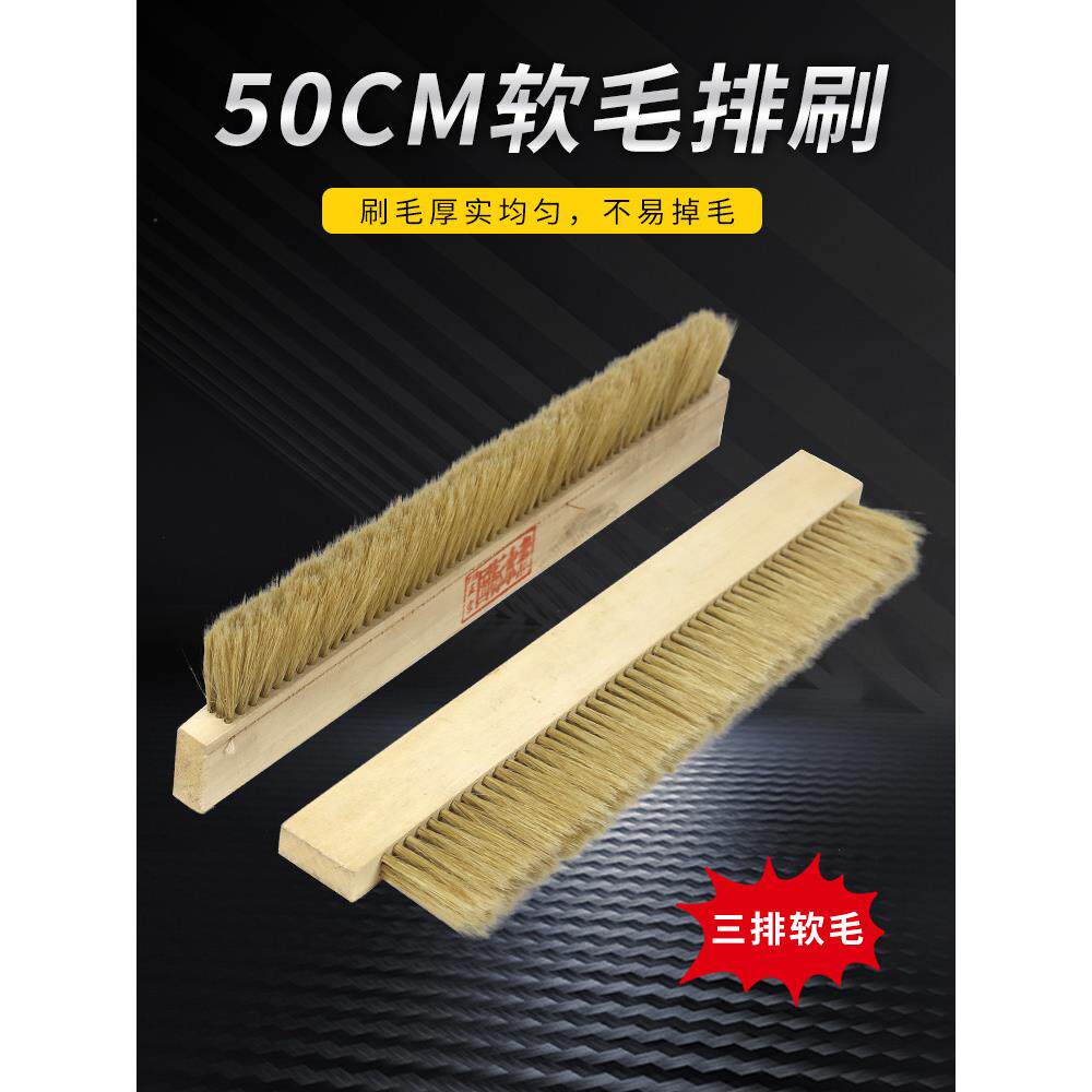 大排刷毛刷做防水用刷子木条刷砖机刷专用毛刷去角清洗灰尘工业刷