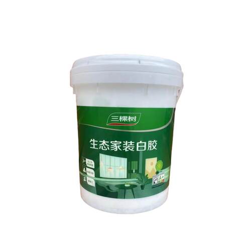三棵树生态家装白乳胶白胶木工胶粘接剂环保无污染江浙沪皖包邮