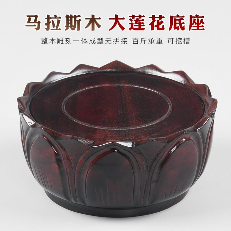 实木圆形莲花台红木佛像供奉台观音菩萨底座古董奇石雕刻托架底座