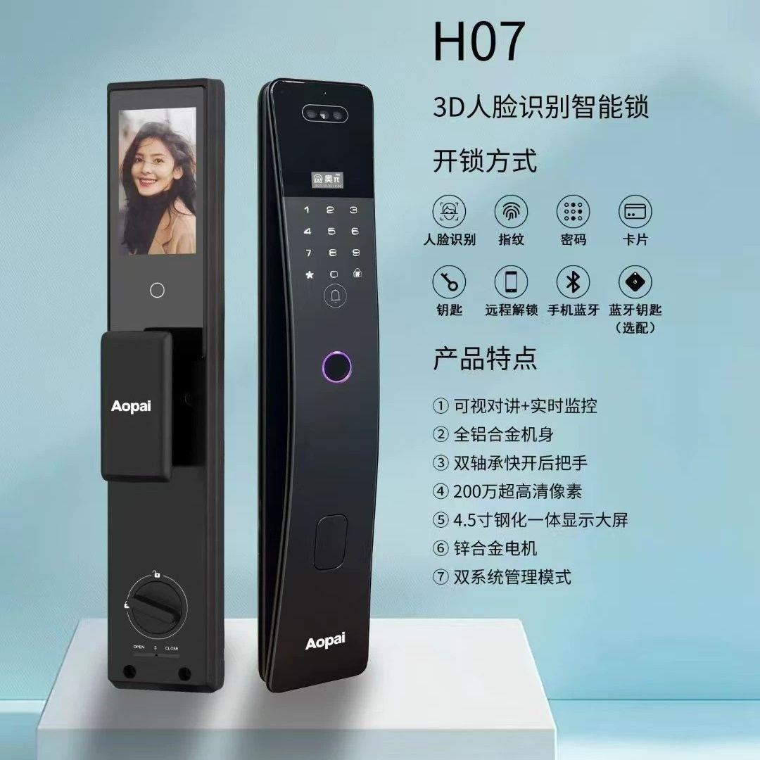 奥派智能锁h07全自动智能锁人脸3D指纹密码卡片