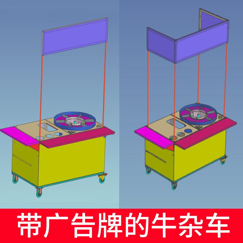 港式喷泉牛杂锅加厚不锈钢商用设备夜市网红麻辣烫关东煮摆摊车