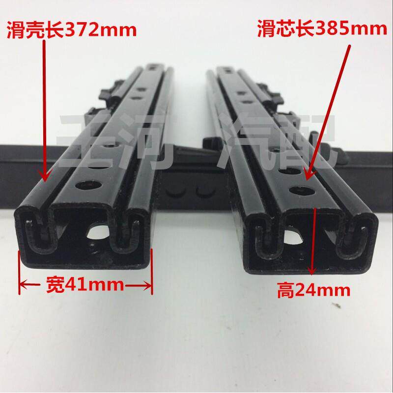 汽车座椅双锁滑轨改装 面包 商务车 房车等座椅改装前后移动