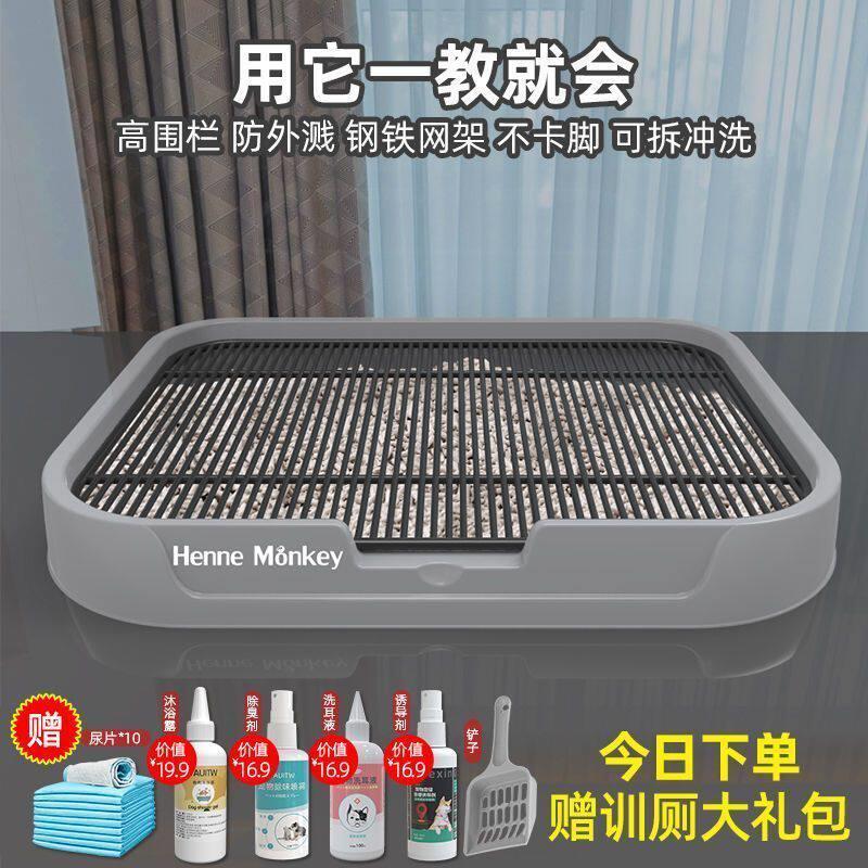 不锈钢铁网架狗厕所小型大型犬防踩屎中型室内用狗便尿盆大便宠物