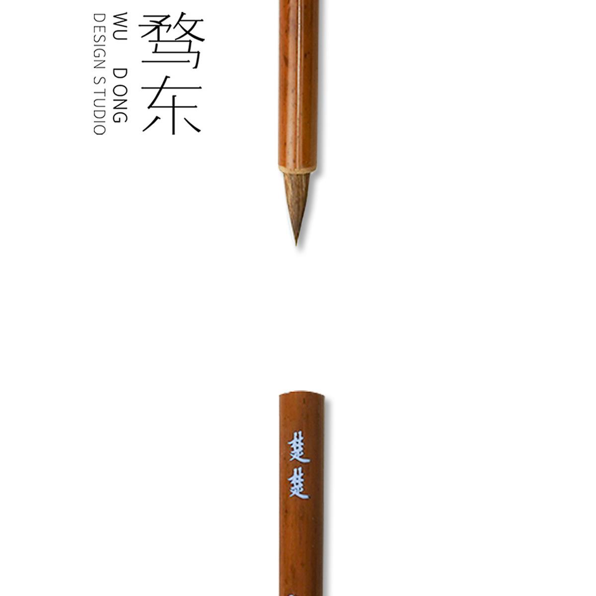 明东初初小楷书毛笔纯狼毛飞头练习本小入门级短前毛鸡间距笔