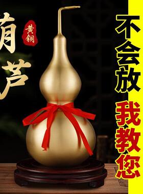 黄铜复古五帝钱摆件开口式铜葫芦 客厅玄关家居装饰摆设