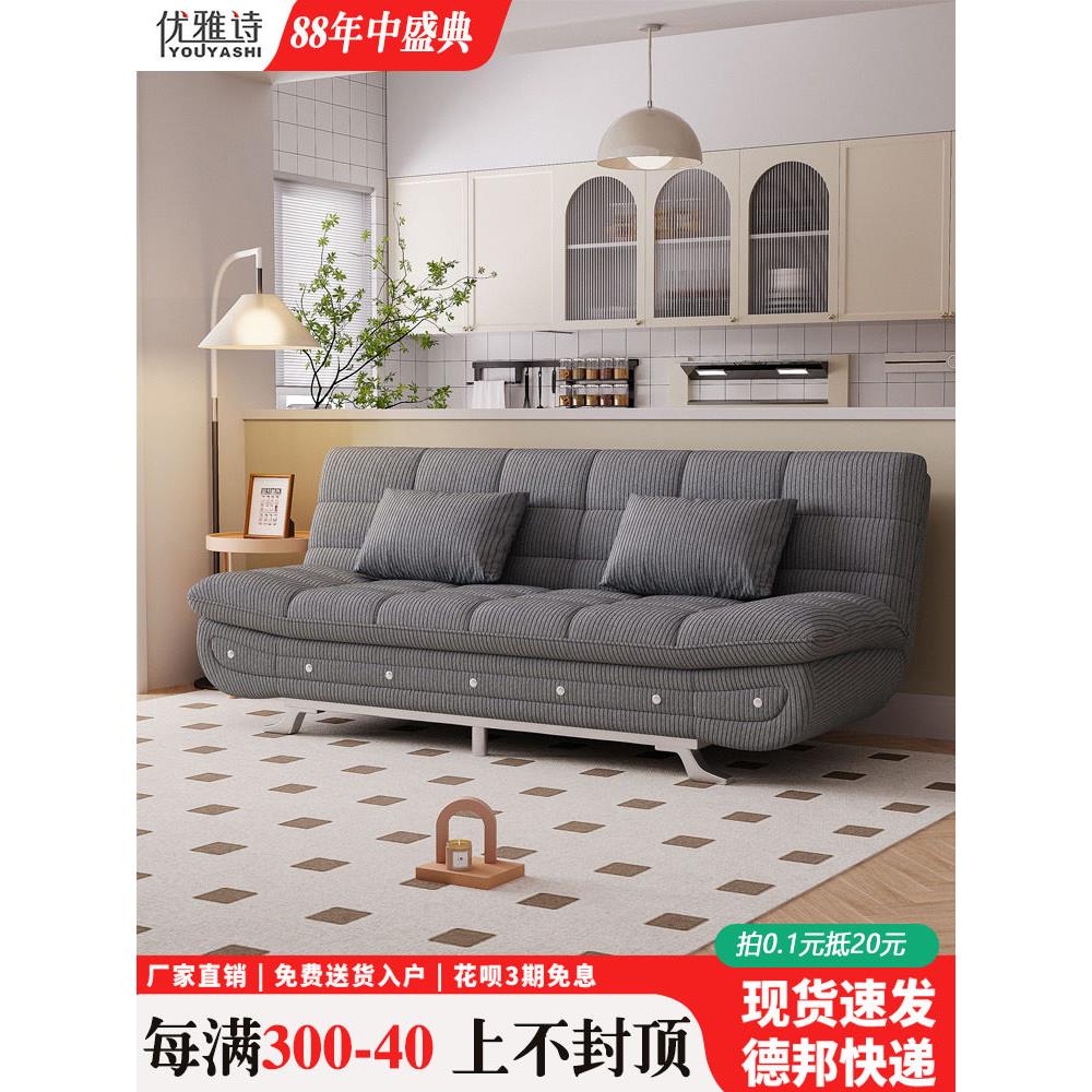 多功能沙发床两用可折叠小户型客厅书房出租房办公休闲沙发床一体