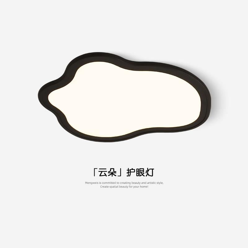 极简卧室灯超薄吸顶灯全光谱护眼云朵儿童房间灯智能主卧书房灯具
