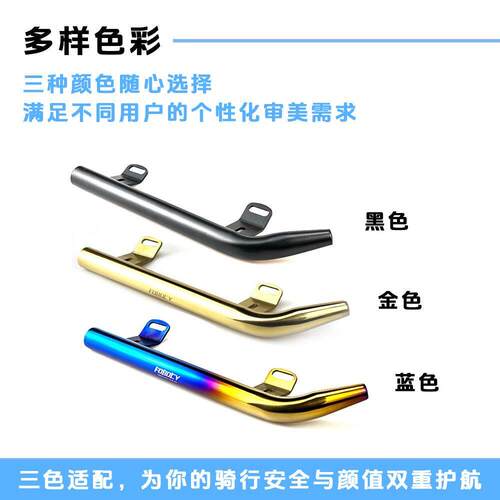 适用于小牛NLT/NT/NGT不锈钢后扶手烧钛金属提车侧边拉手改装配件