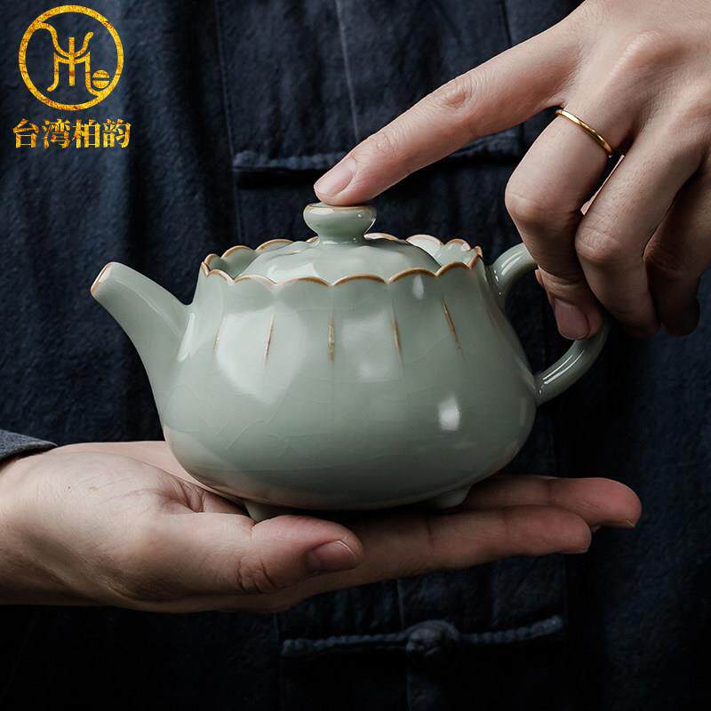 台湾柏韵邱卫国忆莲说汝窑茶壶家用中式陶瓷单壶功夫茶具泡茶壶