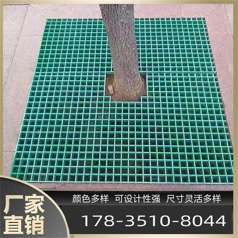 安徽玻璃纤维格栅鸽舍地网养殖漏粪板洗车房地格栅光伏走道污水地