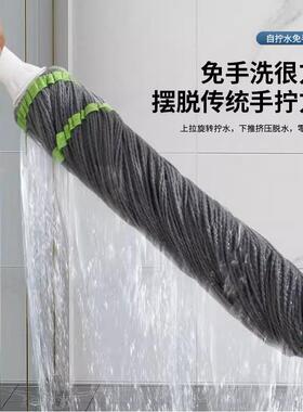 扦把拖把家用自拧水免手洗懒人小托帕吸水老式棉线墩布旋转一拖净
