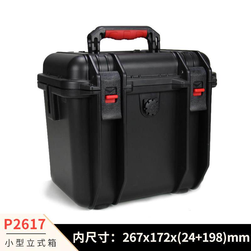 岩实P2617小型立式箱机车边船边箱户外可携式防水防潮塑料手提箱