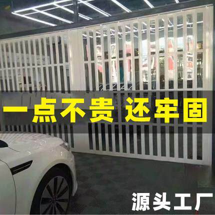 PVC折叠门汽车美容商场店铺铝合金洗车房防水帘防尘隔温隔断推拉