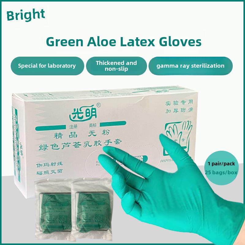亮绿色芦荟手套一次性无粉乳胶聚乙烯实验室特别检查羊毛脂肪丁腈