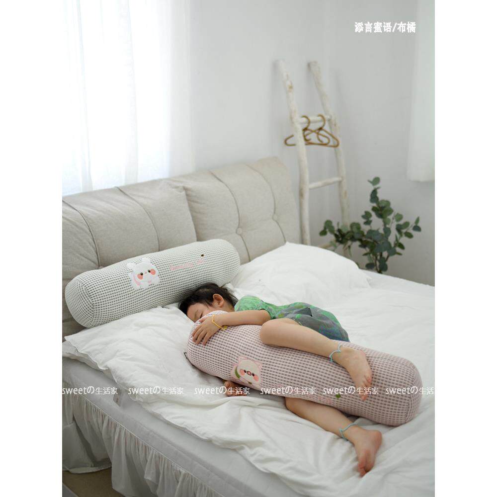 采购产品华夫饼枕头，冰丝睡眠夹腿长枕头，可拆卸和可洗的孕妇枕