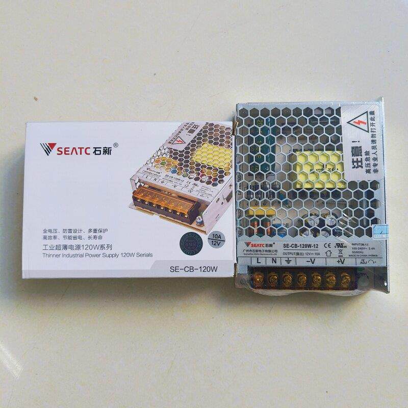 石新电源适配12V 24V3A5A10A15A20A30A监控集中供电工业 防雷设计