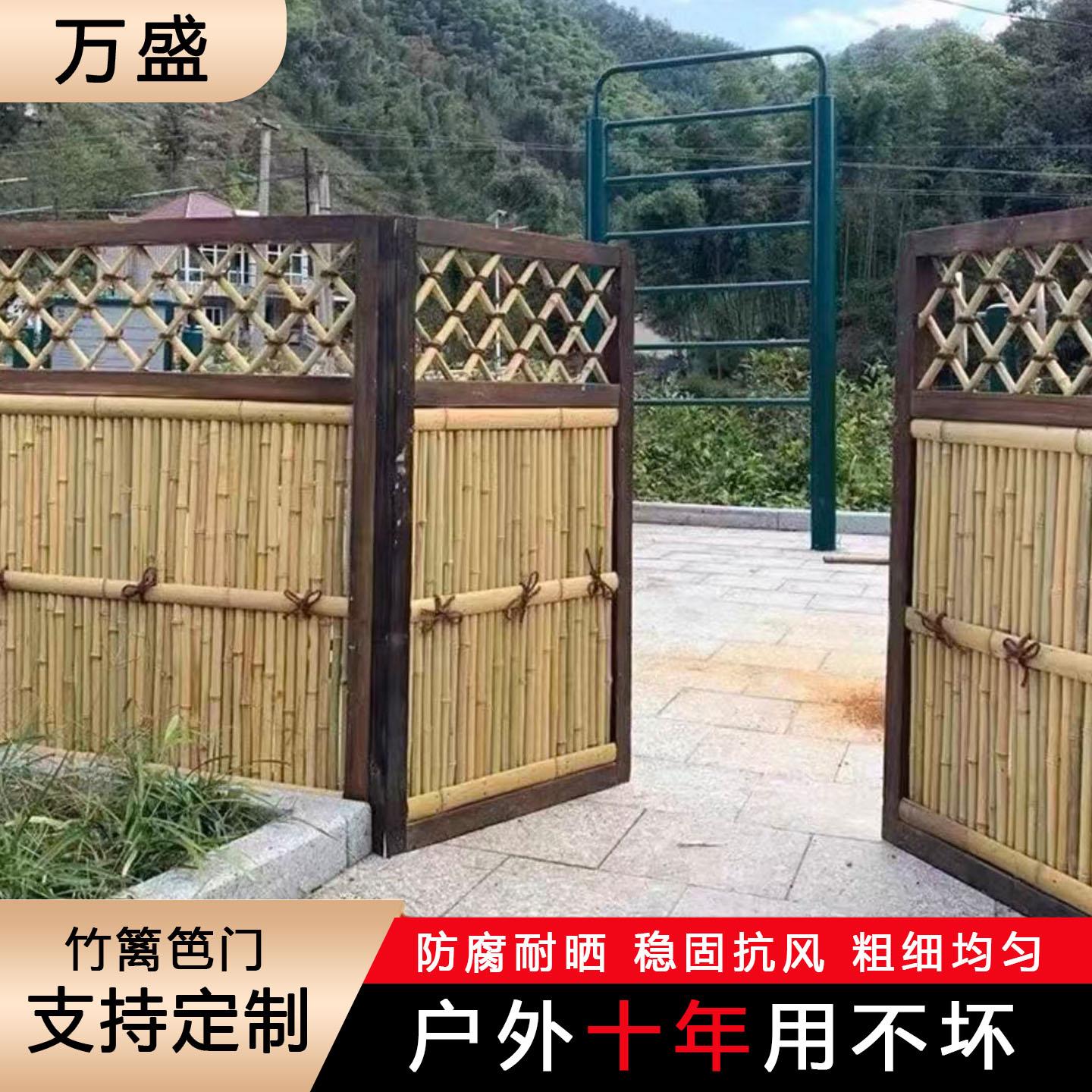 庭院竹门定制田园风格竹篱笆天然竹制栅栏花园门民宿风景区十年不