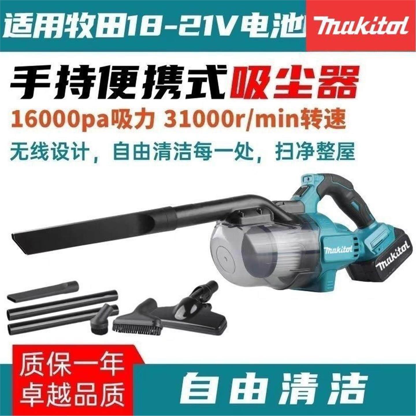 Mkela款充电式吸尘器手持式大功率多功能小型无线All锂电吸尘