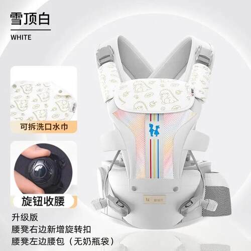 爱蓓优婴幼儿腰凳四季款背带反重力旋钮前抱宝宝出行舒适解放双手