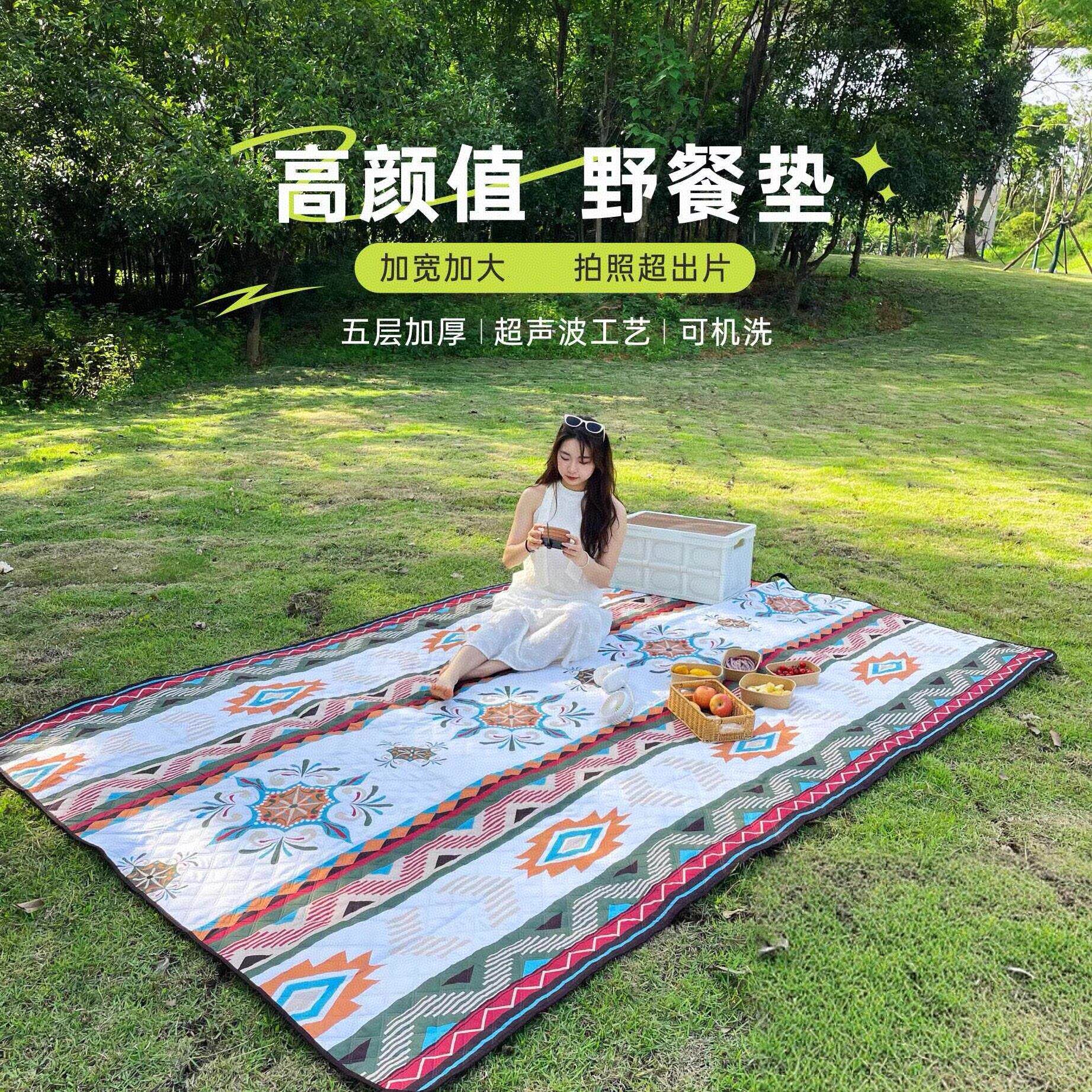 【多功能露营垫】户外野餐垫加厚防水防潮垫 超大可携式草地公园