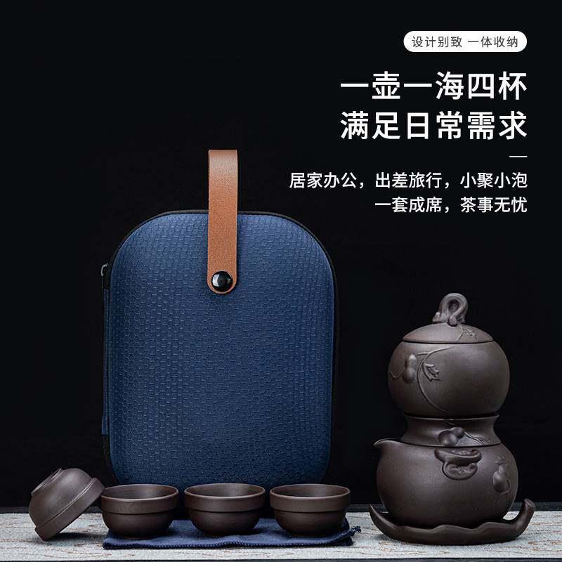 紫砂懒人可携式旅行茶具套组家用 自动泡茶复古防烫功夫茶杯茶壶