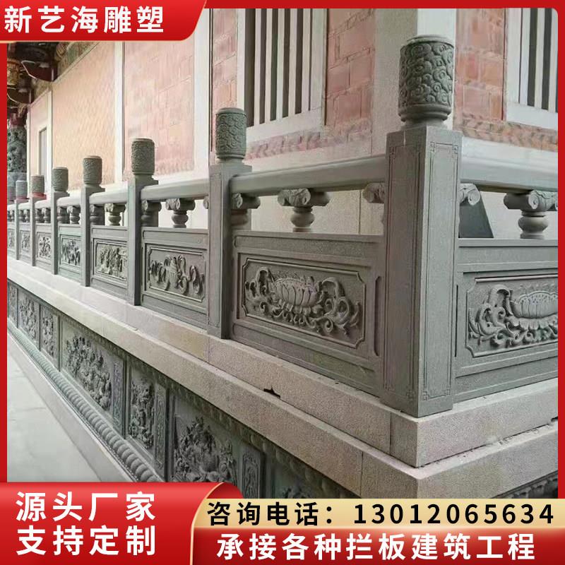 石雕栏板栏杆青石栏杆升旗台护栏花岗岩河道石桥围栏阳台栏杆定制