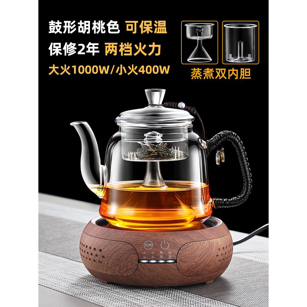 逸集玻璃煮茶壶电陶炉煮茶器泡茶专用烧水壶老白茶蒸茶壶家用套装