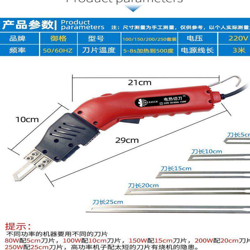 新款风冷御格电热刀海绵泡沫切割刀雕塑工具管槽线槽挤塑板切线槽