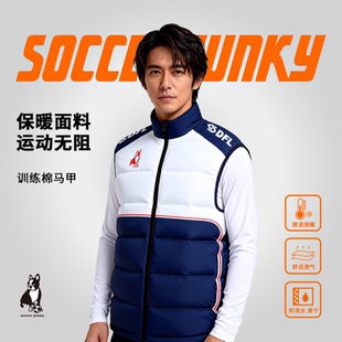 soccer junky足球狗棉马甲立领防泼水男跑步训练儿童龙王运动马甲