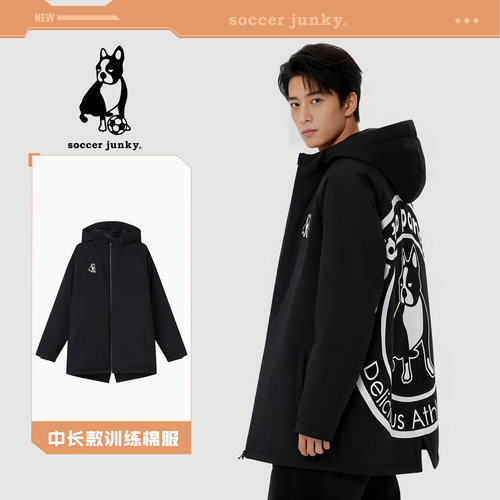 足球狗男中长款连帽运动棉服
