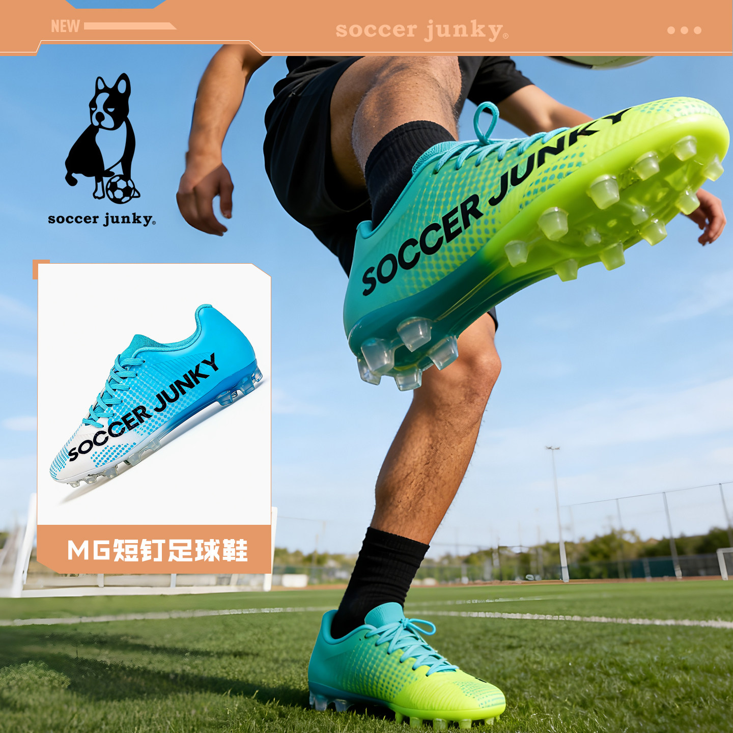 soccer junky足球狗儿童足球鞋青少年MG短钉比赛训练防滑运动鞋
