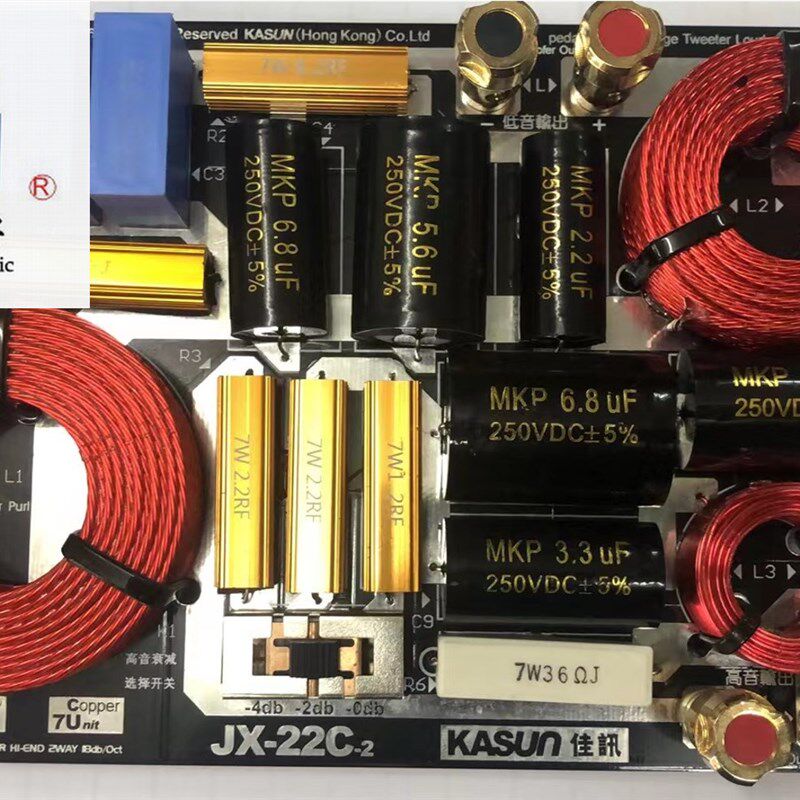 【佳讯分频器专卖】佳讯JX-22C-2 黑金剛发烧HiFi 双线分音二分頻