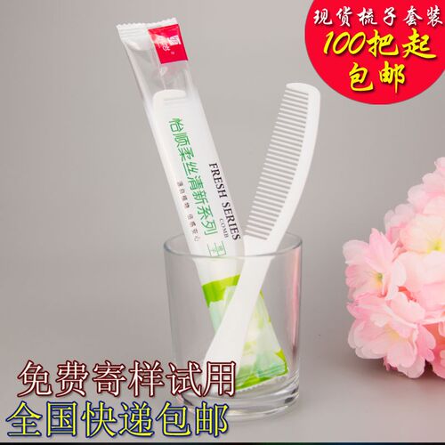 宾馆酒店一次性梳子旅馆招待所梳子长条梳木梳洗漱用品