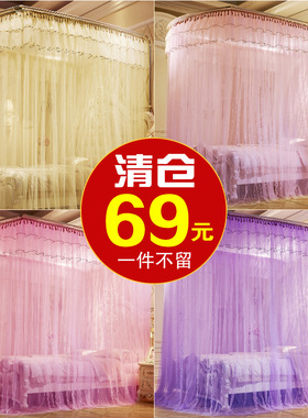 伸缩杆蚊帐家用1.5m床U型形支架1.8m公主风2米纹账1.2加密2.0x2.2