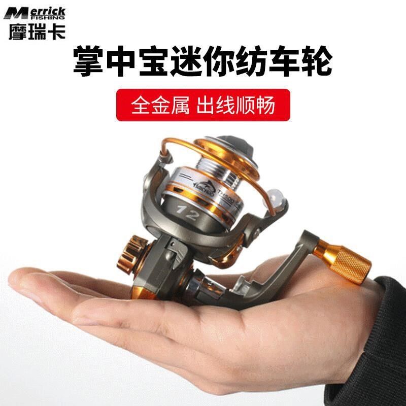 迷你纺车轮全金属头鱼线轮渔线轮海杆轮矶杆轮渔轮鱼轮