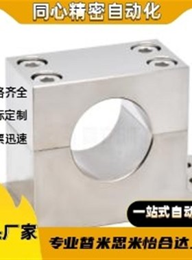 轴支座 GDF01/02/06/08-D25D30D35D40D50-H20H25H30H40H50H60H80