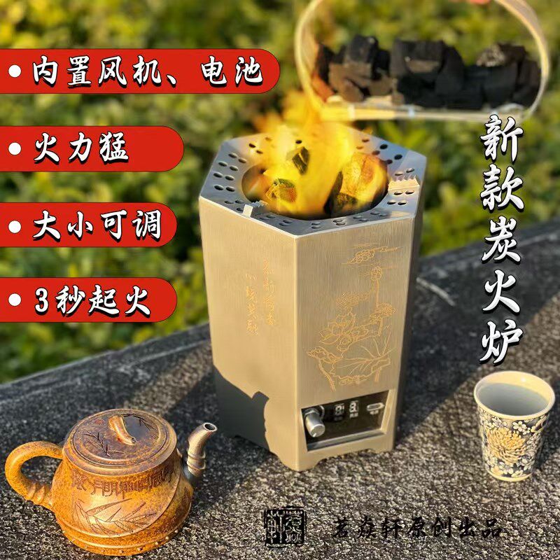 茗焱轩炭火炉木炭炉潮州红泥炉高档功夫茶炭炉高端煮茶炉新款炭炉图片