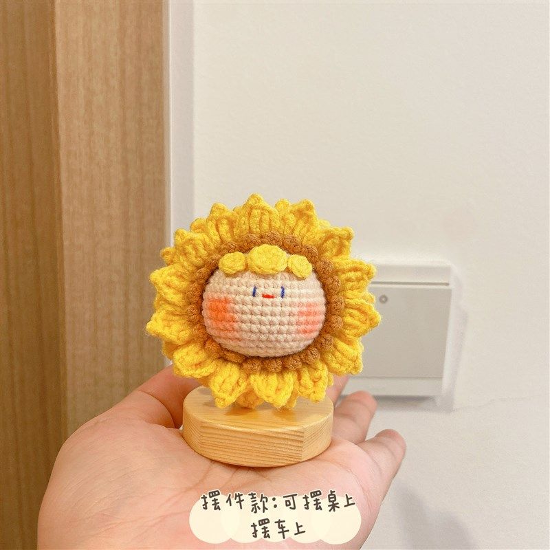 DIY手工编织毛线钩针编织向日葵摆件材料包桌面装饰玩偶一举夺魁,服饰配件/皮带/帽子/围巾,DIY编织材料包,淘宝优惠券,粉丝福利购,淘宝优惠卷