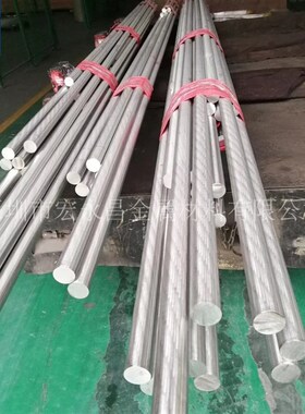 S32550双相不锈钢圆棒 圆钢 光圆 光棒 双相不锈钢板 锻圆 锻件