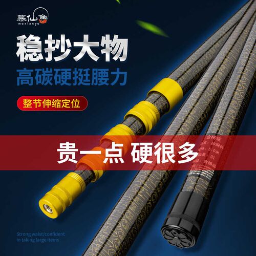 抄网杆超硬碳素伸缩杆4/5/6/7/8米特硬大物长抄网竿裸竿采摘打窝
