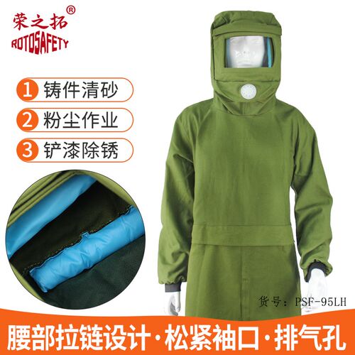 防尘服连体式4*4加厚帆布喷砂服防护服 打砂衣喷涂服 油漆服