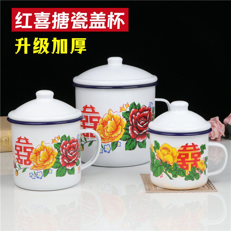 升级红喜字搪瓷盖杯大号搪瓷杯经典怀旧茶杯大口杯喝水杯大茶缸子