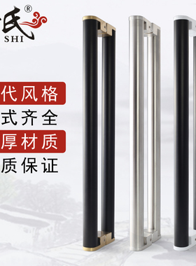 高档不锈钢玻璃门拉手黑色对装推拉办公室大门把手极简孔距可订制