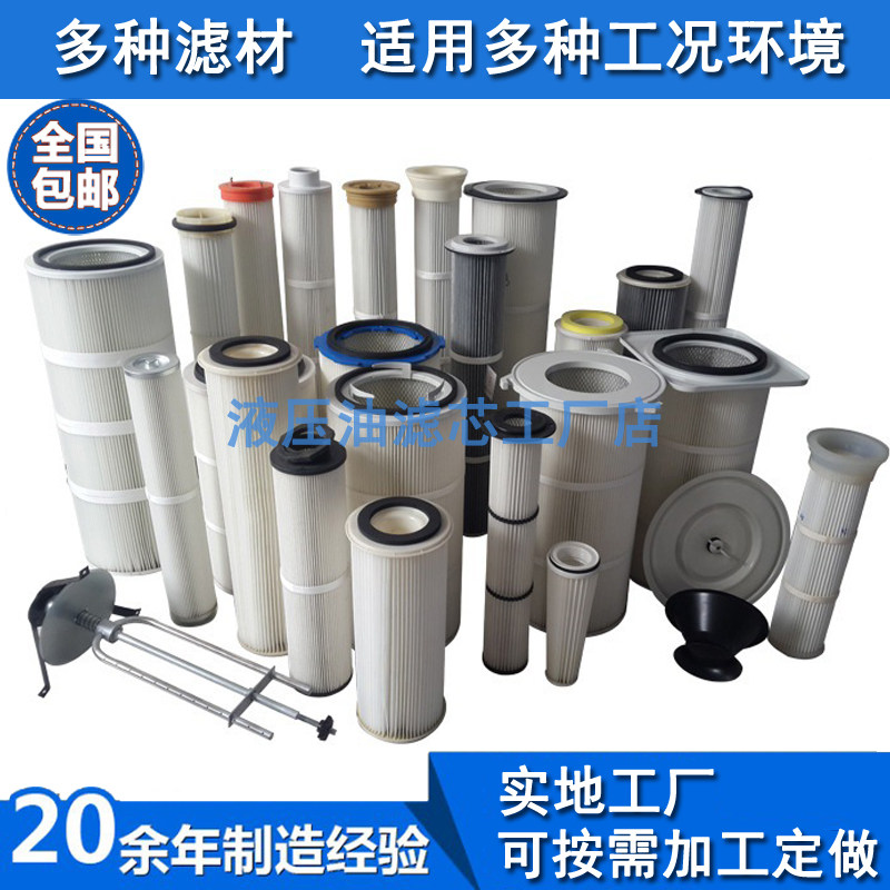 工业粉尘除尘滤芯滤筒喷塑喷砂六耳快拆除尘滤芯脉冲式除尘器滤筒