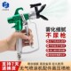 无气喷涂机喷枪油漆涂料乳胶漆腻子喷漆枪喷嘴配件大全通用 月销