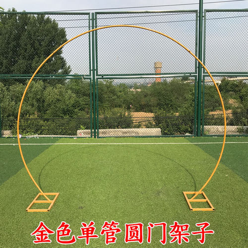 婚庆拱门架子背景装饰花门圆形气球架子婚礼布置现场装饰铁艺道具
